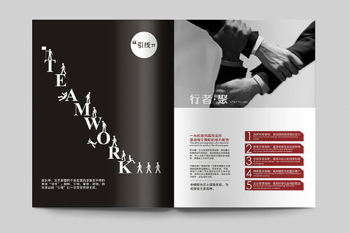 企業畫冊設計,廣告公司畫冊,企業宣傳冊,創意畫冊,廣告公司網站設計