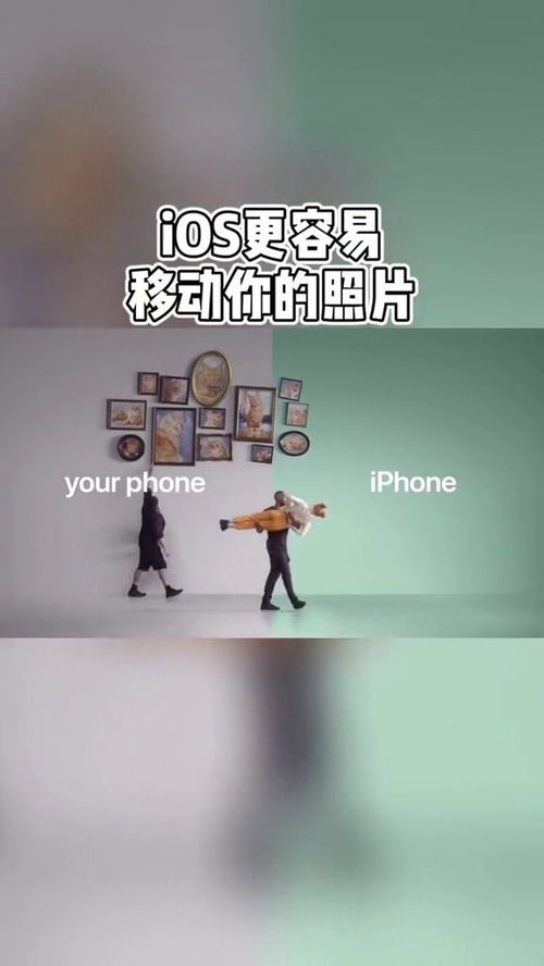 蘋果手機的廣告,真是創意滿滿,安卓能有這廣告就好了