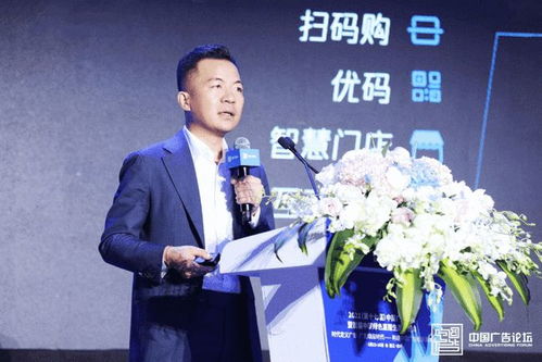 騰訊廣告楊維佳 以商業(yè)和數(shù)字化力量助推公益事業(yè)