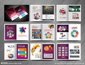 廣告公司畫(huà)冊(cè)圖片