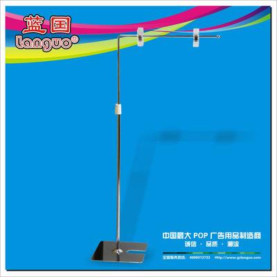 【(廠家直銷)最低十元特價(jià)廣告架 方盤(pán)中節(jié)L型 可調(diào)節(jié)高度】?jī)r(jià)格,廠家,圖片,展示架,佛山市南海藍(lán)國(guó)展示用品廠-
