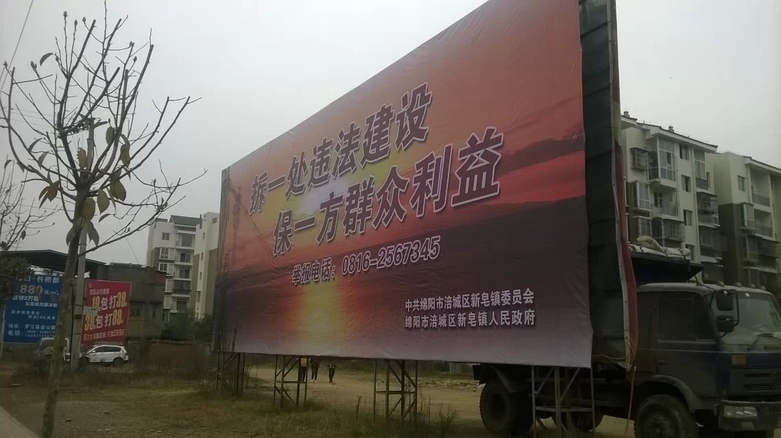 綿陽(yáng)單立柱|大型戶外廣告牌|廣告塔制作