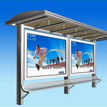 宿豫區偉博廣告制品廠