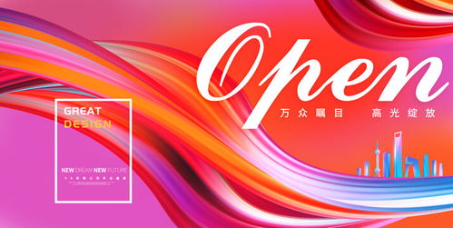 高端房地產(chǎn)主畫面繽紛商業(yè),房地產(chǎn)廣告,畫冊(cè) 宣傳單 廣告,設(shè)計(jì)模板,匯圖網(wǎng)