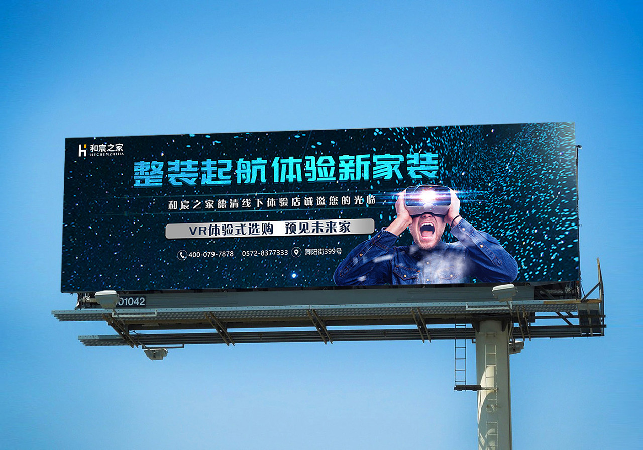 噴繪,展板,戶外廣告