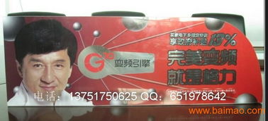 uv柯式印刷 pvc pet pp產(chǎn)品印刷加工,uv柯式印刷 pvc pet pp產(chǎn)品印刷加工生產(chǎn)廠家,uv柯式印刷 pvc pet pp產(chǎn)品印刷加工價(jià)格