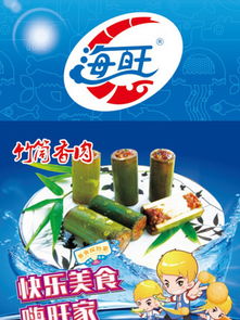 圖片免費下載 冷凍食品廣告素材 冷凍食品廣告模板 千圖網(wǎng)