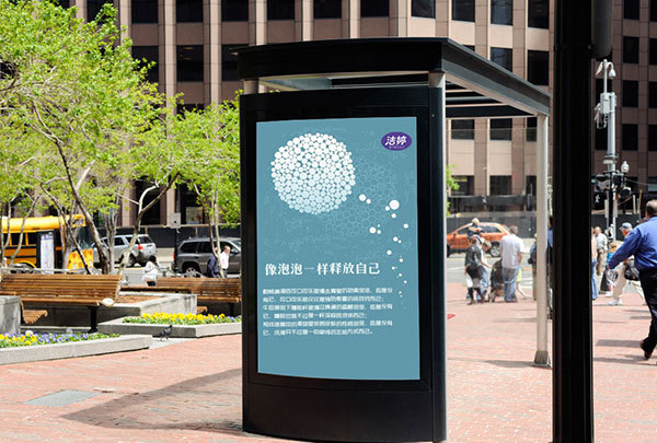 公交站牌廣告樣機