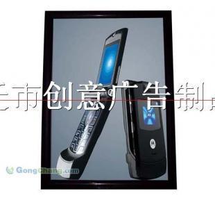 供應超薄換畫燈箱圖價格_供應超薄換畫燈箱圖廠家_世界工廠網產品信息庫