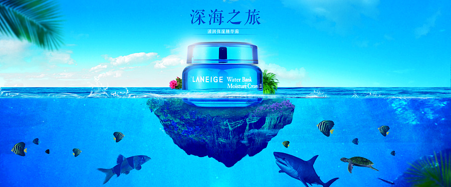 海洋化妝品|Banner/廣告圖|網(wǎng)頁|云嗣 - 原創(chuàng)設(shè)計(jì)作品 