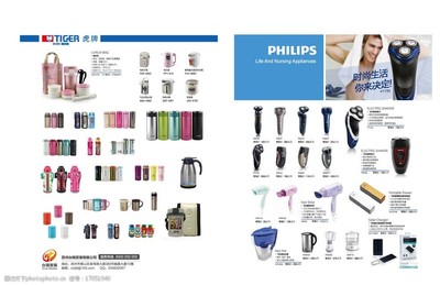 產(chǎn)品單頁廣告圖片設(shè)計指南 如何吸引目標客戶