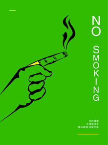 公益廣告 點亮一盞燈，溫暖一座城