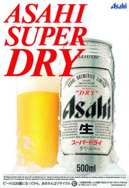 舌尖上的誘惑 那些令人過目不忘的食品飲料廣告經典