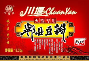 食品圖片 廣告精品的分層源文件，打造誘人視覺盛宴