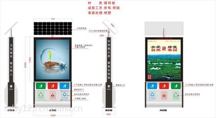 銳之瓏 河南優(yōu)質戶外廣告燈箱與公園專用垃圾箱生產廠家