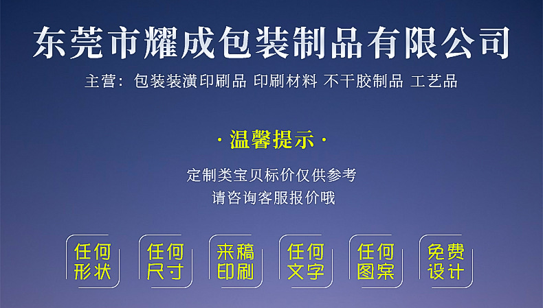 小批量印刷專家 為您的產(chǎn)品說明書、企業(yè)畫冊(cè)與廣告折頁提供優(yōu)質(zhì)解決方案
